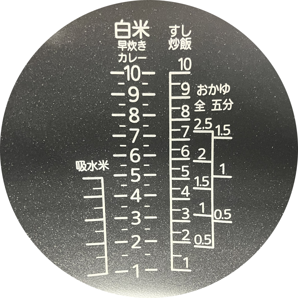 Inner Pan Unit