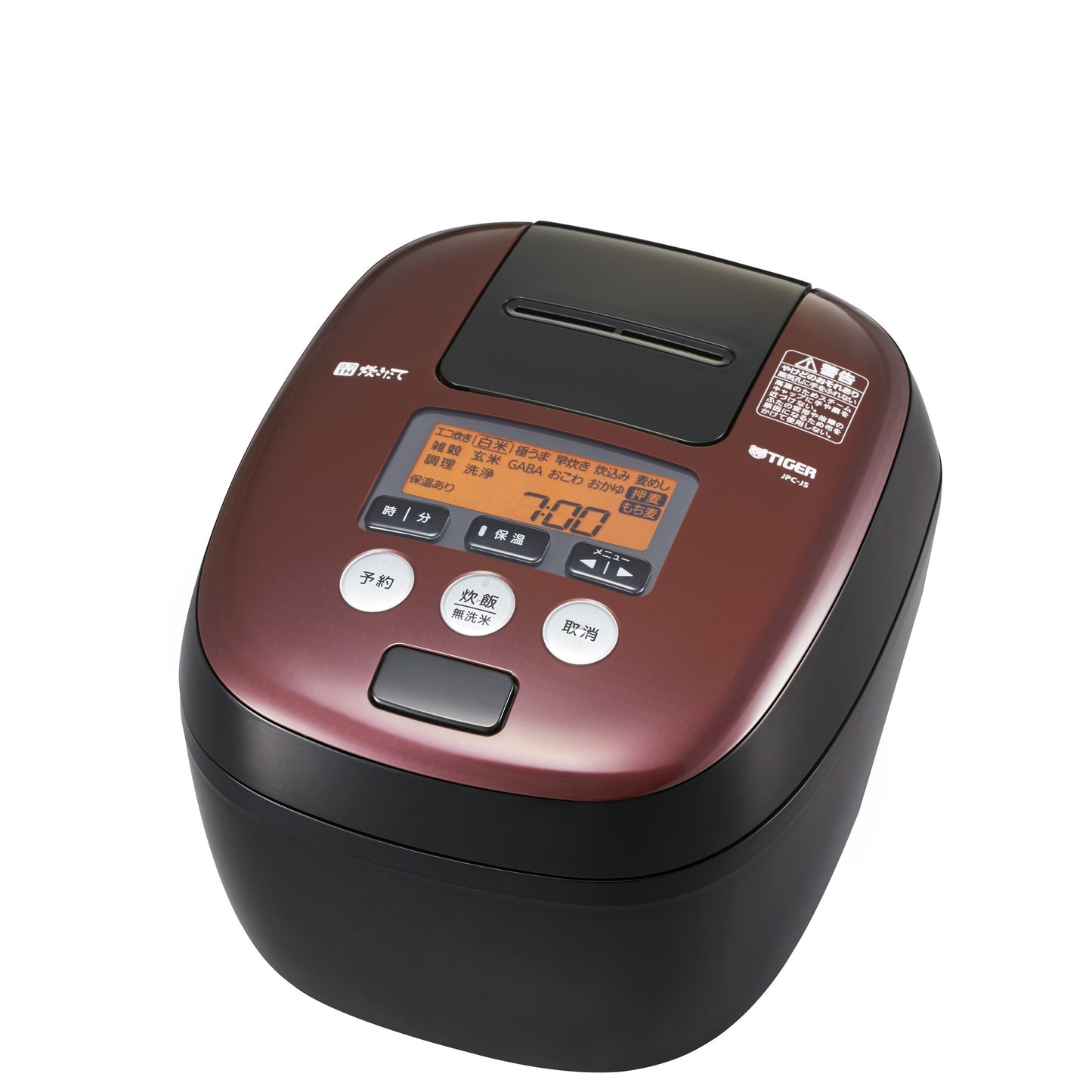 Image of the product