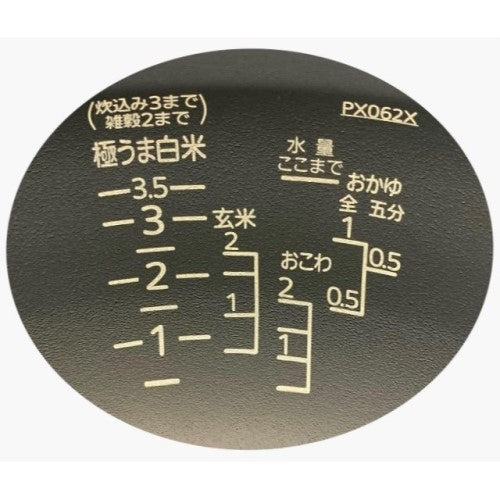 Image of the product