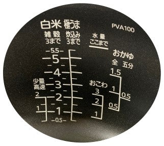 Image of the product