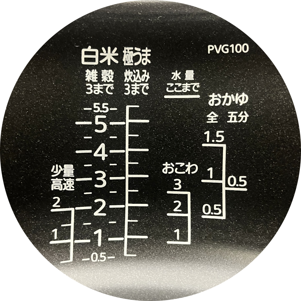 Inner Pan Unit