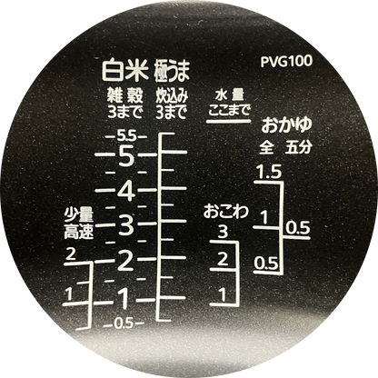 Inner Pan Unit