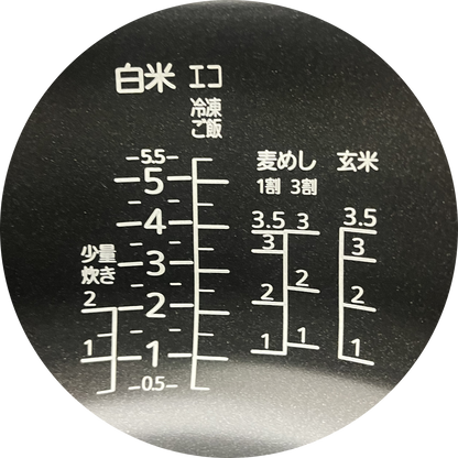 Inner Pan Unit