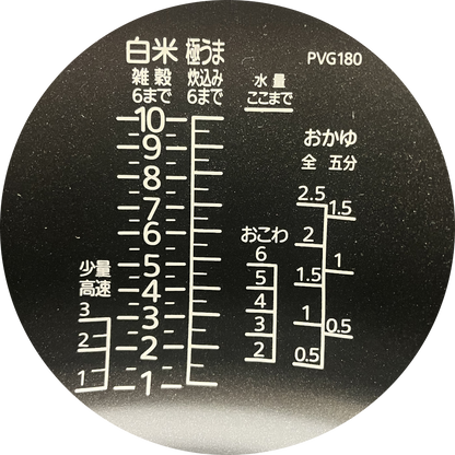 内なべ