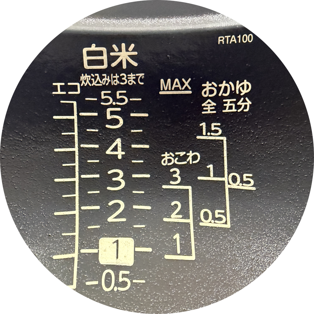 内なべ(土鍋)